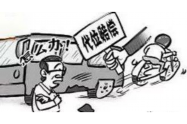 法库要账公司更多成功案例详情